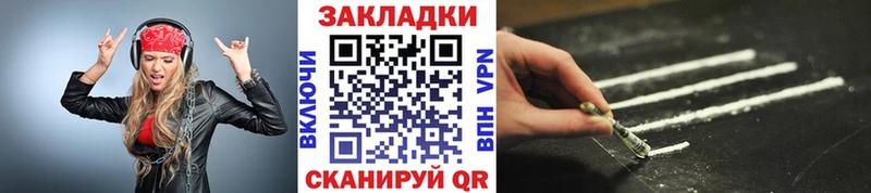 Где можно купить наркотики Белоозёрский ГАШИШ  Марихуана  Alpha PVP  Меф мяу мяу  COCAIN 