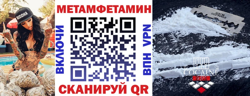 ссылка на мегу ТОР дарк нет наркотические препараты Амфетамин Premium купить наркоту Белоозёрский