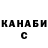 Кокаин FishScale Scomparso