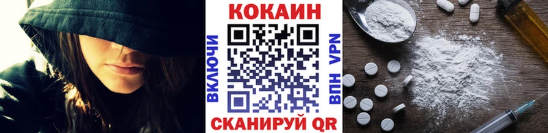 Кокаин 98%  Белоозёрский 