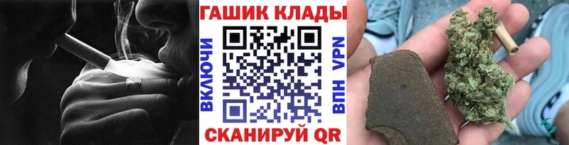Гашиш Ice-O-Lator  как найти наркотики  Белоозёрский 