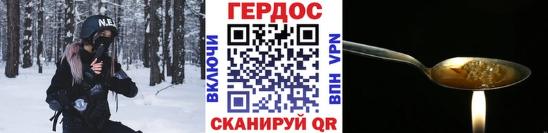 Героин Афган  Белоозёрский 