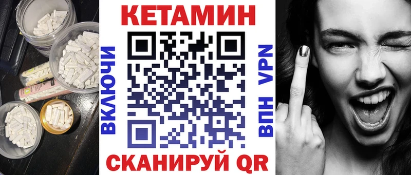 блэк спрут зеркало  где купить наркоту  Белоозёрский  КЕТАМИН ketamine 