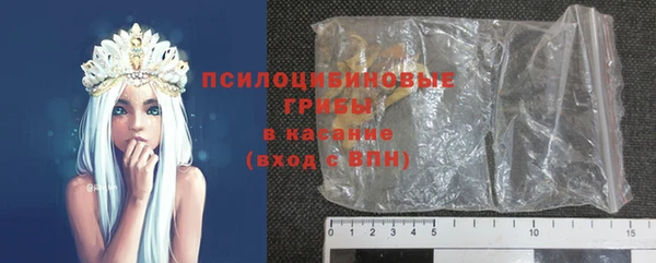 спайс Михайловск