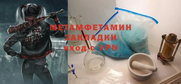 твердый Белокуриха