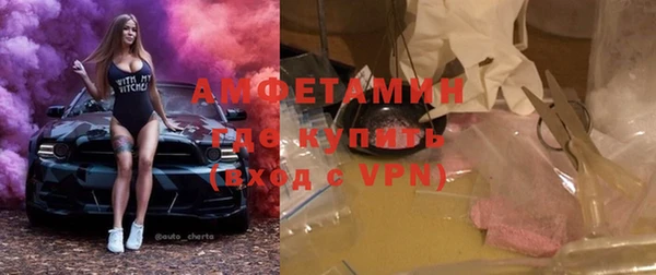 твердый Белокуриха
