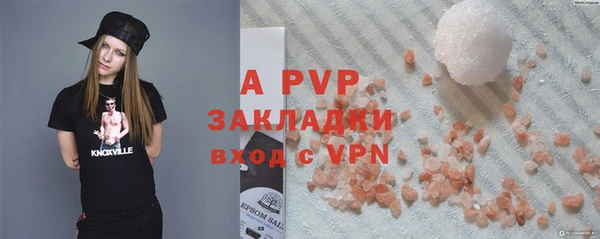 скорость mdpv Беломорск