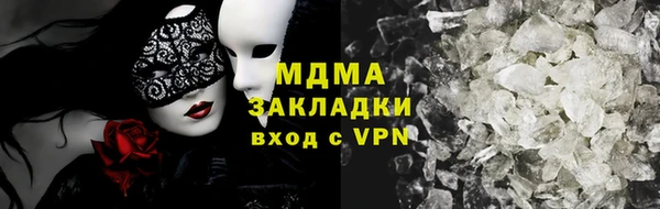 скорость mdpv Беломорск