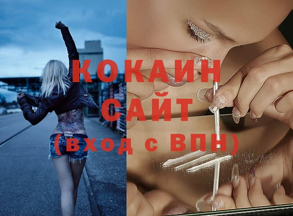 MDMA Богданович