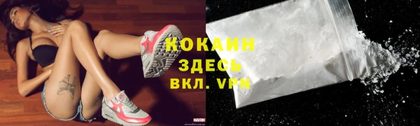 альфа пвп Богородицк