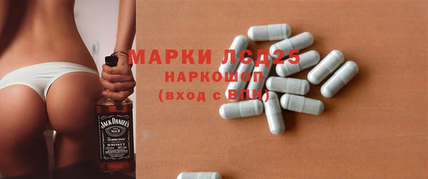 альфа пвп Богородицк