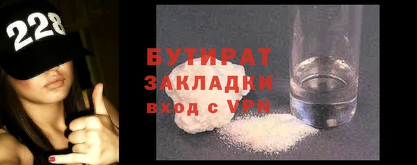 твердый Белокуриха