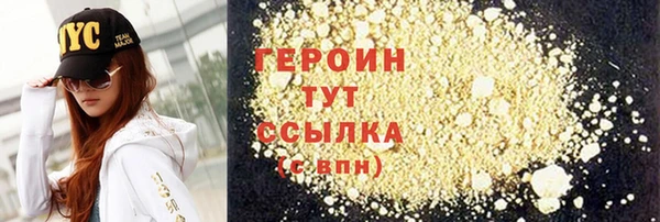 твердый Белокуриха