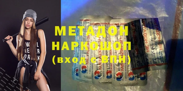 твердый Белокуриха