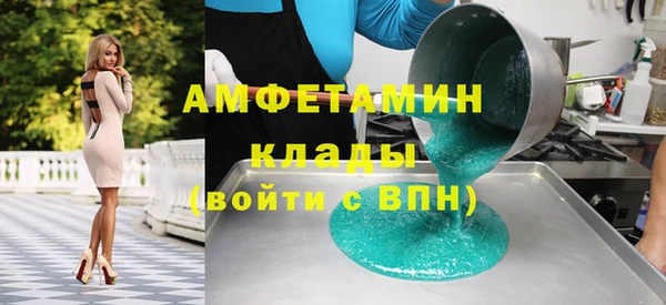 скорость mdpv Беломорск