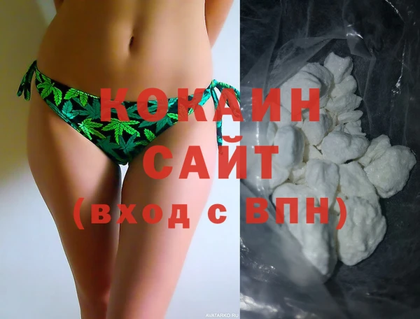 альфа пвп Богородицк