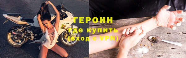 твердый Белокуриха