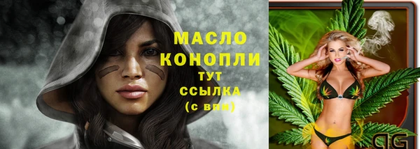 альфа пвп Богородицк