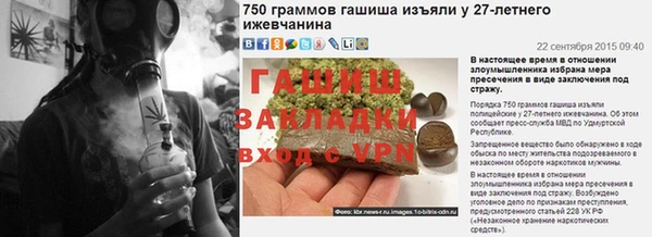 твердый Белокуриха