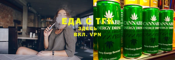 альфа пвп Богородицк