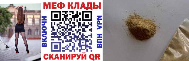 МЯУ-МЯУ мяу мяу  shop как зайти  Белоозёрский 