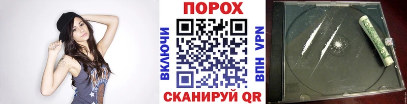 МЕТАМФЕТАМИН Декстрометамфетамин 99.9%  купить наркоту  MEGA зеркало  Белоозёрский 