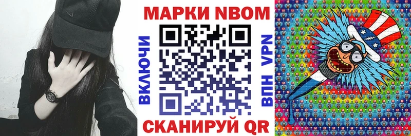 как найти   Белоозёрский  KRAKEN ССЫЛКА  Наркотические марки 1500мкг 