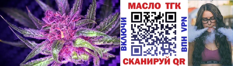 Дистиллят ТГК жижа  Белоозёрский 