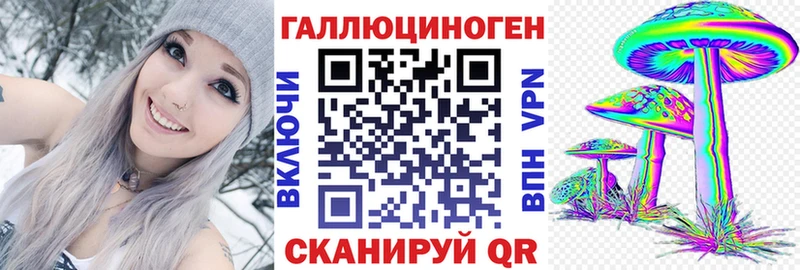 купить наркоту  Белоозёрский  Галлюциногенные грибы прущие грибы 